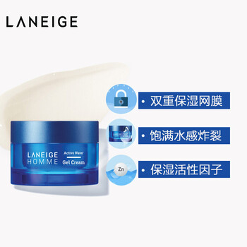 蘭芝 套裝 50