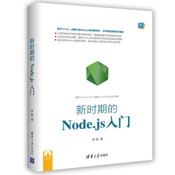 node.js