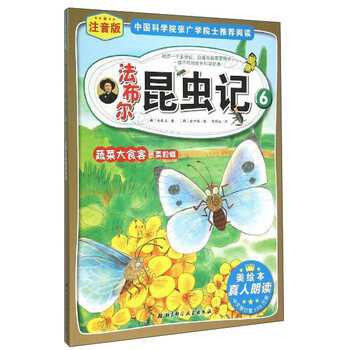 蔬菜