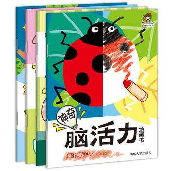 書套裝