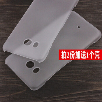 雪奈兒（xuenair） HTC U11 手機(jī)殼/保護(hù)套