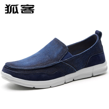 狐客男士藍(lán)色 39