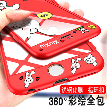 iphone姐妹殼