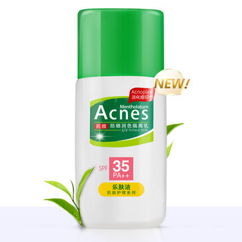 曼秀雷敦防曬spf30