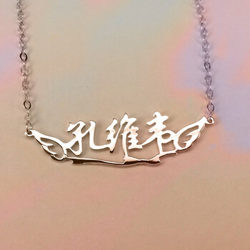 女士,女士,怎么樣,字母,字母,項(xiàng)鏈,項(xiàng)鏈