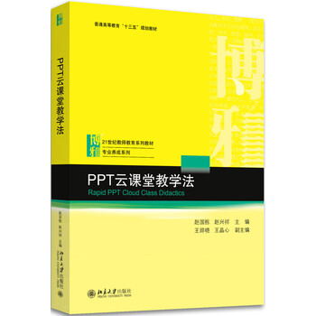 教學(xué)法