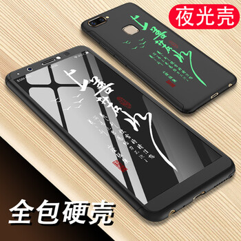機(jī)伴 vivox20/x20plu 手機(jī)殼/保護(hù)套