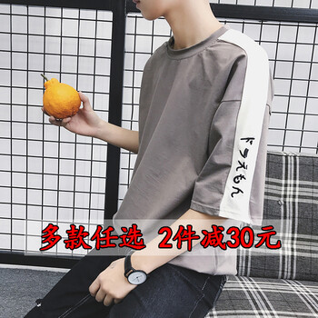 古萊登（GODLIKE） 五分袖 男士T恤 T12卡其色（韓文刺繡） 