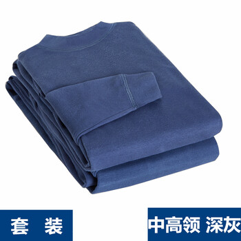 洛凌 長(zhǎng)袖 男士T恤 深灰套裝】拍數(shù)量2發(fā)一整套 需拍購(gòu)買(mǎi)數(shù)量×2 