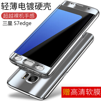 samsung曲屏手機(jī)