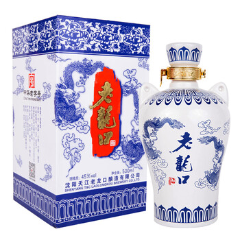 老龍口酒