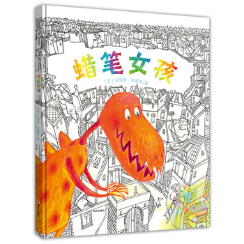 蠟筆