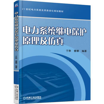 原理
