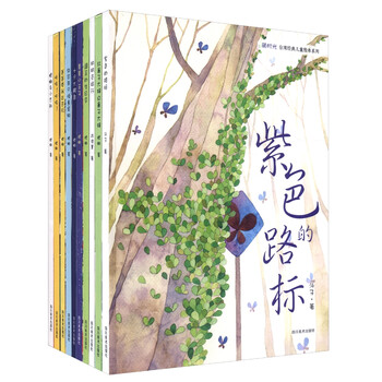 兒童繪本