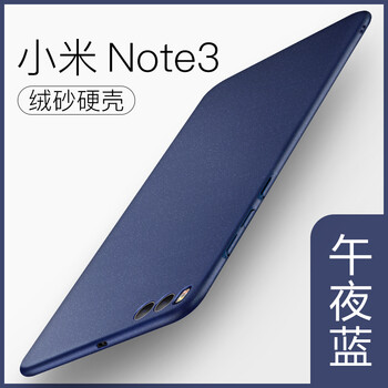 5s3防手機(jī)殼