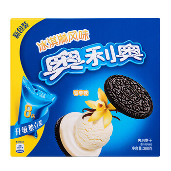 夾心香草味餅干