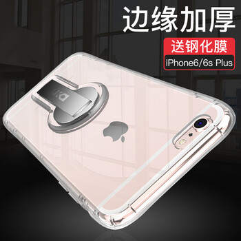 優(yōu)加手機套