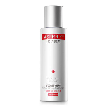 艾詩普蕊（Asprriy）緊膚水 