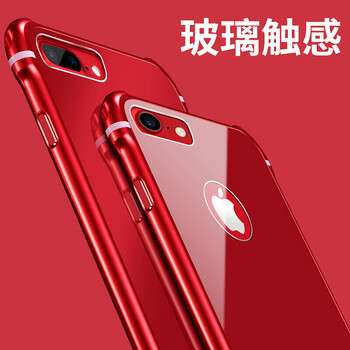 恒盾（HENGDUN） iphone7/8 plus 手機(jī)殼/保護(hù)套