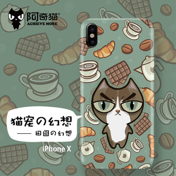 iphone手繪手機殼
