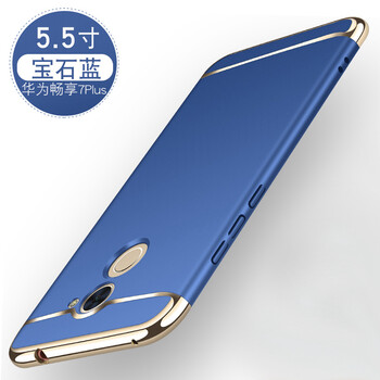 保護(hù)你的手機(jī)殼，不怕裸奔！