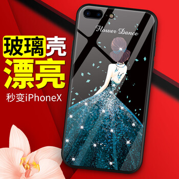 鯨拓 iPhone7/8plus 手機(jī)殼/保護(hù)套