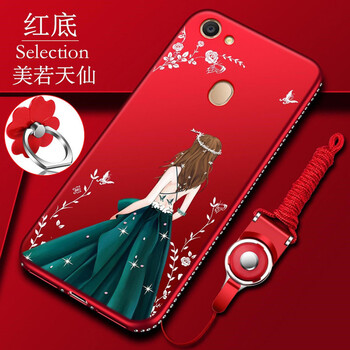 酷戀（KoorLian） OPPO a73 手機(jī)殼/保護(hù)套