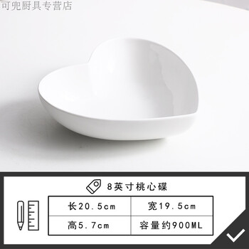 碗精品店
