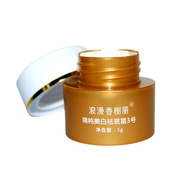 香榭麗正品