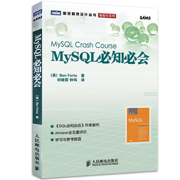 mysql