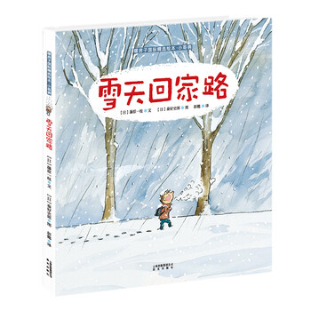 小哥倆
