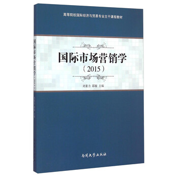 國(guó)際