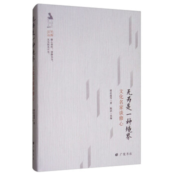 書評(píng)