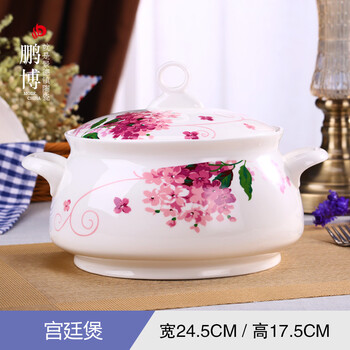 紫丁香碗