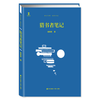 書(shū)評