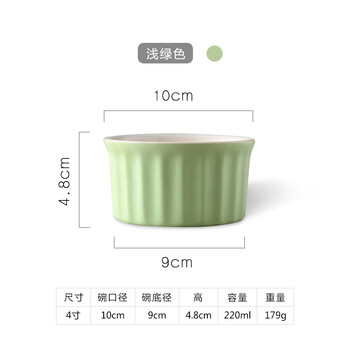 瓷布丁杯