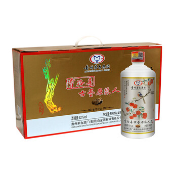 怎么樣,茅臺(tái)集團(tuán),茅臺(tái)集團(tuán),貴州,貴州