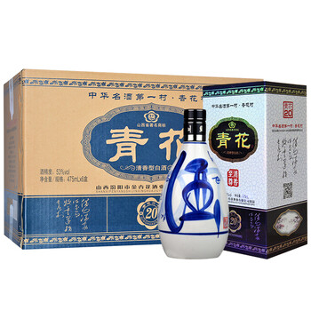 金杏53375mL-500mL，475ml*6 清香型，清香