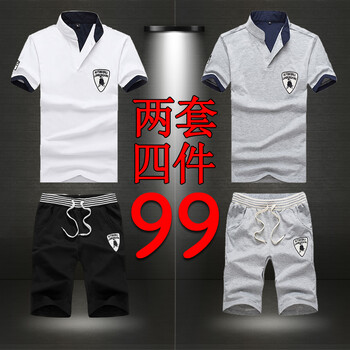 勛度（XUNDU） 短袖 男士T恤 白黑1套+全灰1套 XL，L，XXXL，加大，M，XXL