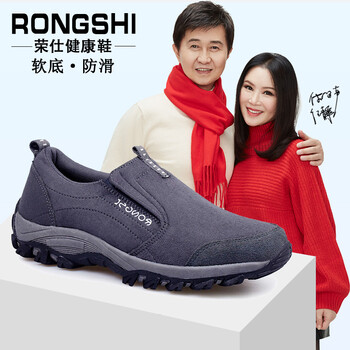 榮仕（RONGSHI）男士男鞋 灰色 34