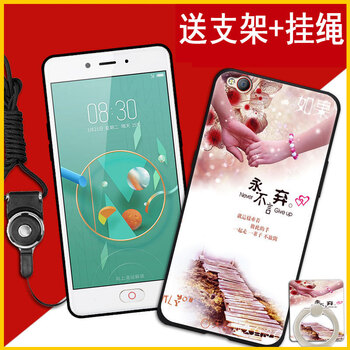 領石 努比亞N2 nx575j 手機殼/保護套