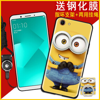 oppo小黃人手機殼