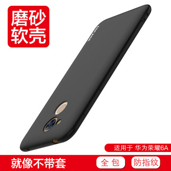 華為榮耀6a手機殼