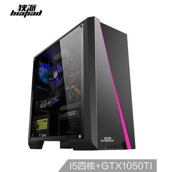 狄派 DP350 家用電腦 臺(tái)式機(jī)