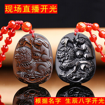 吊墜,吊墜,珠寶,水晶,怎么樣,美人,珠寶,項(xiàng)鏈,項(xiàng)鏈,美人,水晶