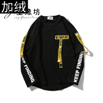 瑩緣坊（yingyuanfang） 長袖 男士T恤 6701 黑色 （加絨） XL，L，XXL，M