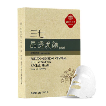 煥顏緊致面膜