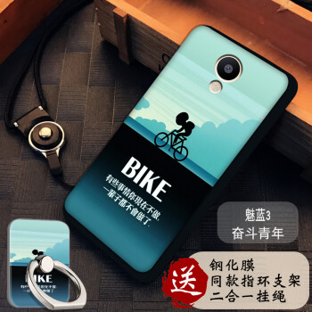 個性手機(jī)殼，讓你出行更輕松