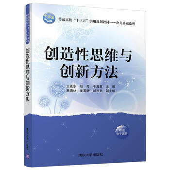 創(chuàng)新