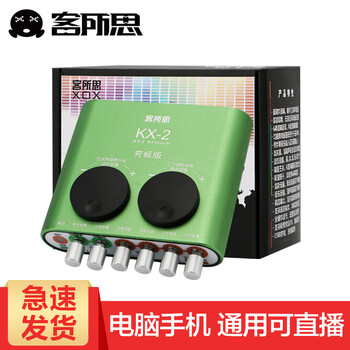 客所思  懸掛式 麥克風(fēng) 官方標(biāo)配